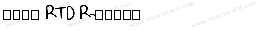 鲸海醉侯 RTD R字体转换